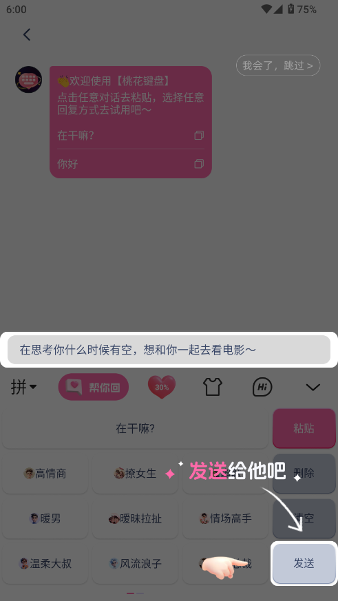 һIP