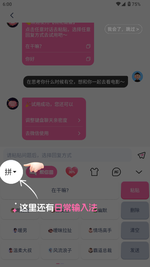 һIP