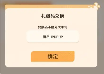 解忧小食光游戏 解忧小食光游戏