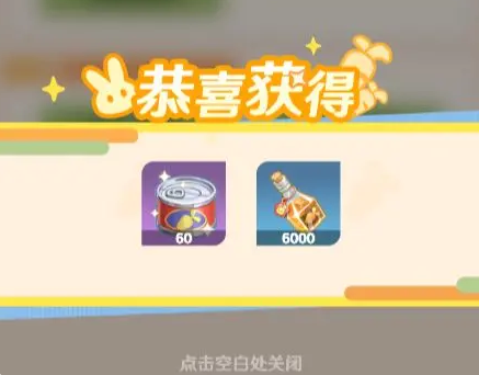 解忧小食光游戏 解忧小食光游戏