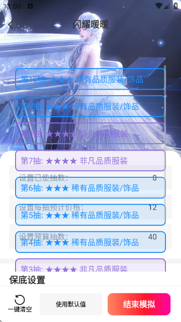 1号游戏助手 1号游戏助手