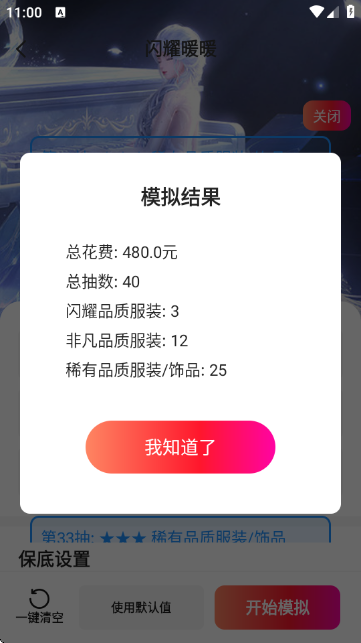 1号游戏助手 1号游戏助手
