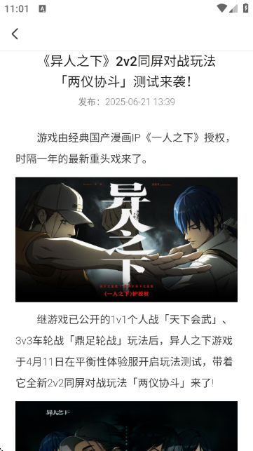 1号游戏助手 1号游戏助手