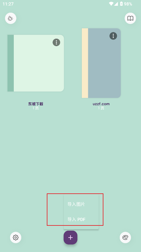 LiveNote安卓版 LiveNote安卓版