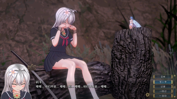 圣骑士莉卡物语手机版 圣骑士莉卡物语手机版