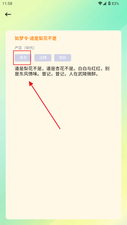 小绿江小说 小绿江小说