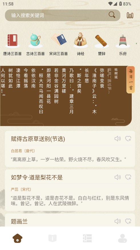 小绿江小说 小绿江小说