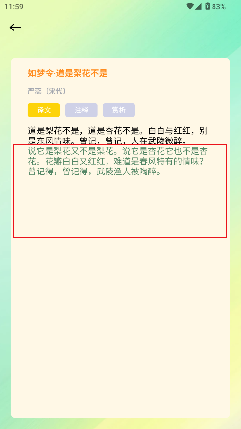 小绿江小说 小绿江小说