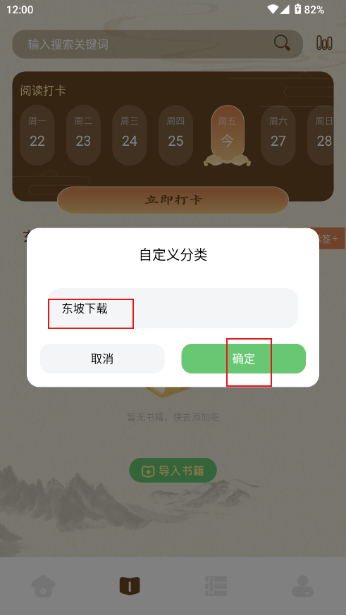 小绿江小说 小绿江小说