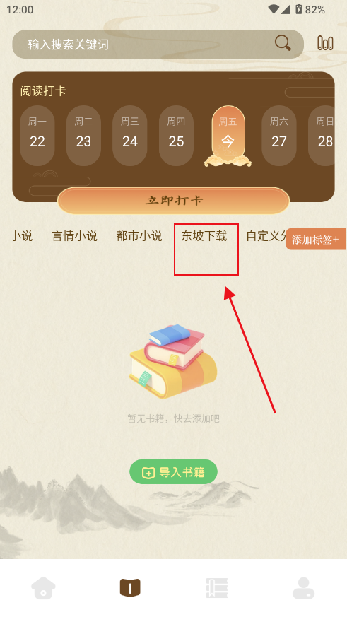 小绿江小说 小绿江小说