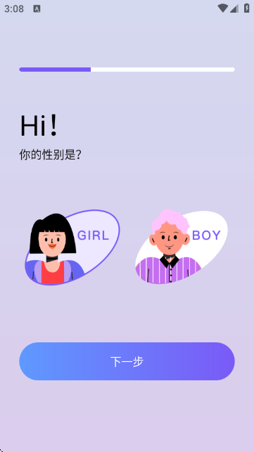 LOVER键盘高情商AI回复 LOVER键盘高情商AI回复