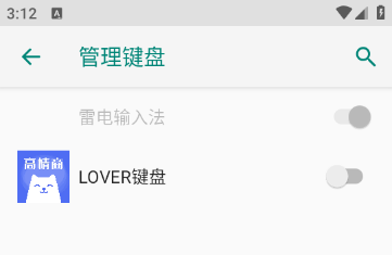 LOVER键盘高情商AI回复 LOVER键盘高情商AI回复