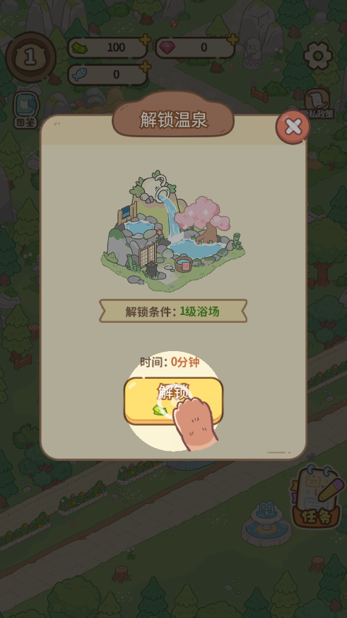 云朵浴场游戏 云朵浴场游戏