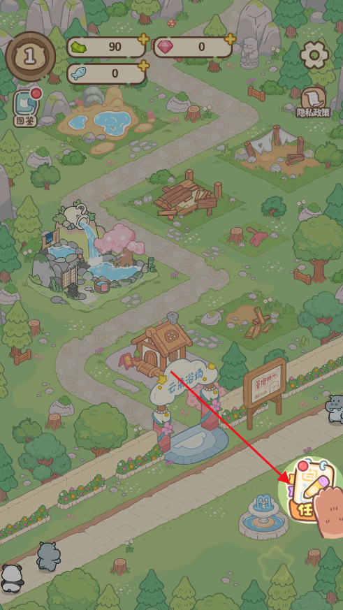 云朵浴场游戏 云朵浴场游戏