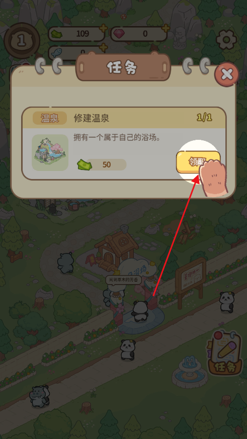 云朵浴场游戏 云朵浴场游戏