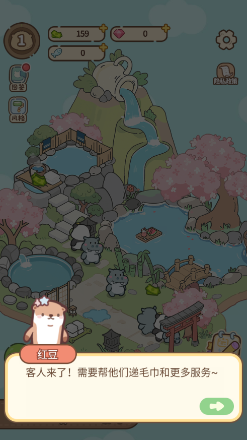 云朵浴场游戏 云朵浴场游戏