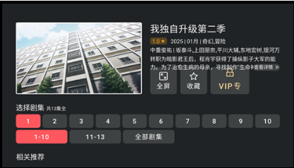 heibai弹幕tv版 heibai弹幕tv版