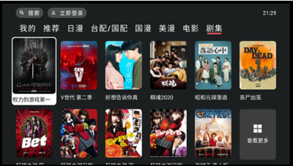 heibai弹幕tv版 heibai弹幕tv版