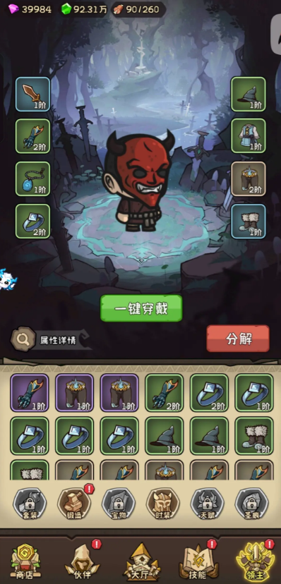 坍塌世界塔防游戏 坍塌世界塔防游戏