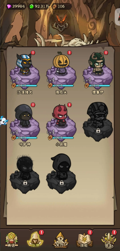 坍塌世界塔防游戏 坍塌世界塔防游戏