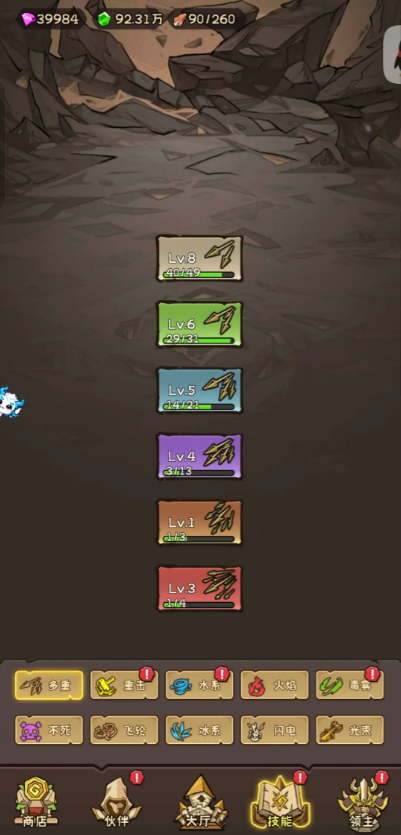 坍塌世界塔防游戏 坍塌世界塔防游戏