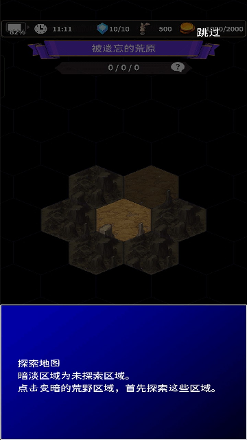 食人星球3内置辅助菜单版 食人星球3内置辅助菜单版