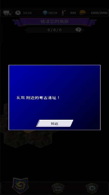 食人星球3内置辅助菜单版 食人星球3内置辅助菜单版