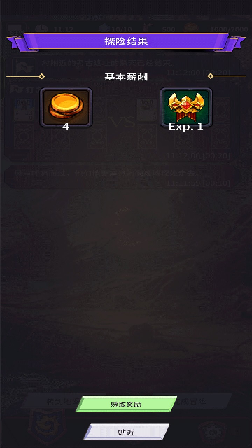 食人星球3内置辅助菜单版 食人星球3内置辅助菜单版