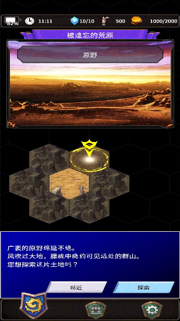 食人星球3内置辅助菜单版 食人星球3内置辅助菜单版