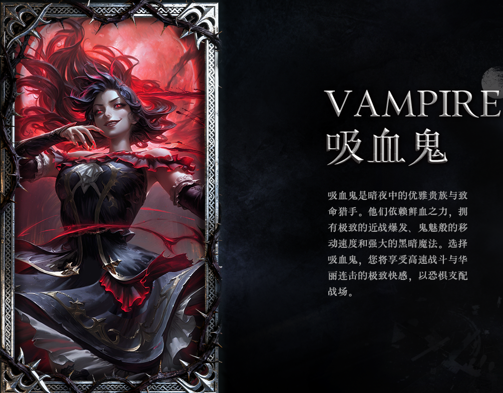 天之炼狱归来手游官方版 天之炼狱归来手游官方版