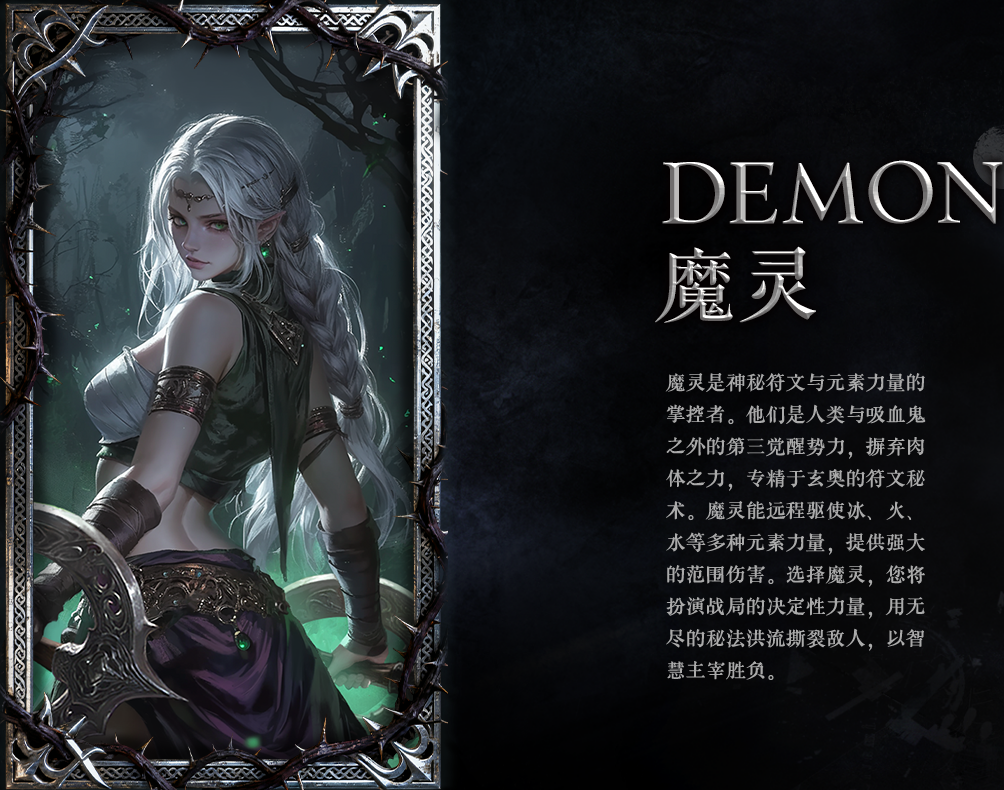 天之炼狱归来手游官方版 天之炼狱归来手游官方版