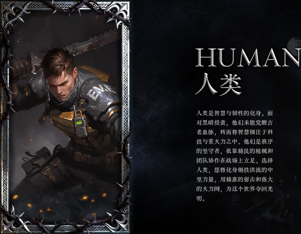 天之炼狱归来手游官方版 天之炼狱归来手游官方版