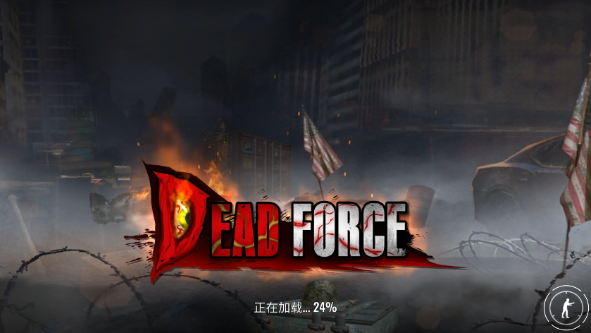 死亡力量僵尸生存游戏子弹不减版 死亡力量僵尸生存游戏子弹不减版