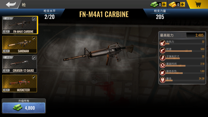 死亡力量僵尸生存游戏子弹不减版 死亡力量僵尸生存游戏子弹不减版