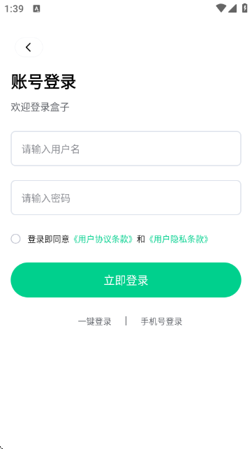 锋玩手游盒子官方版 锋玩手游盒子官方版