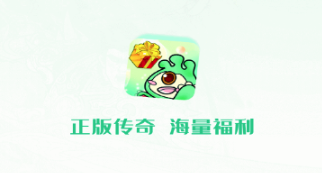 锋玩手游盒子官方版