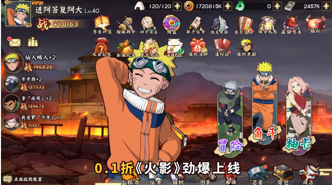 天影0.1折影级之战 天影0.1折影级之战