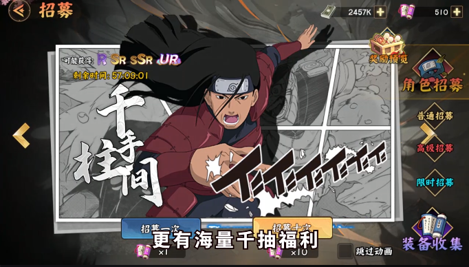 天影0.1折影级之战 天影0.1折影级之战