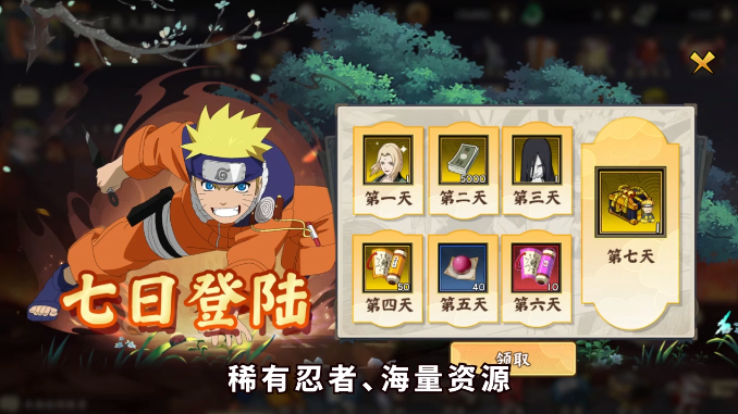 天影0.1折影级之战 天影0.1折影级之战