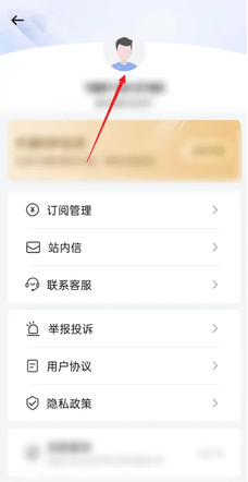风云学习宝免费版 风云学习宝免费版