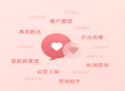 小爱群发app会员版 小爱群发app会员版