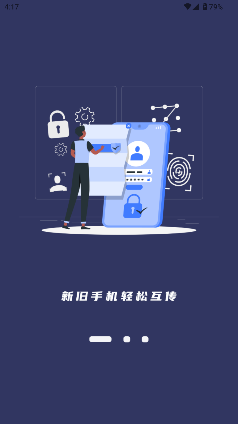 装机大师工具箱 装机大师工具箱