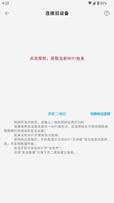 装机大师工具箱 装机大师工具箱