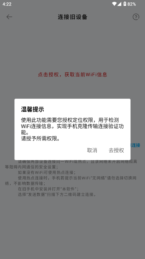 装机大师工具箱 装机大师工具箱