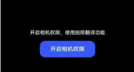 最美翻译官 最美翻译官