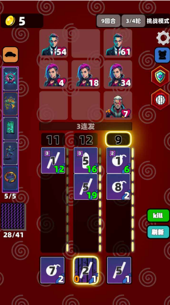 赛博牌游戏小丑牌