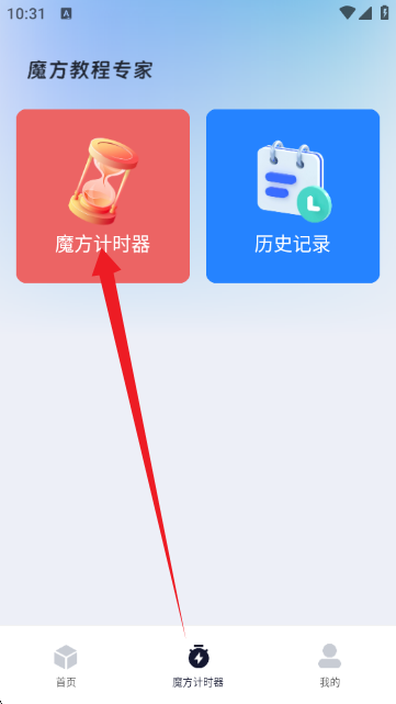 魔方还原公式(图解教程)