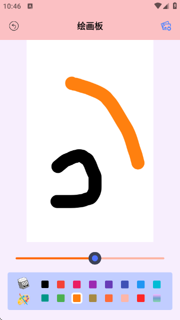 artwk绘画 artwk绘画