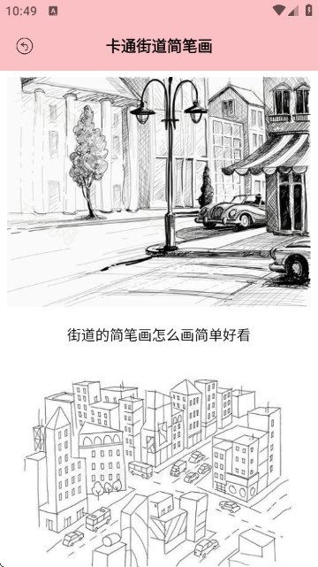 artwk绘画 artwk绘画