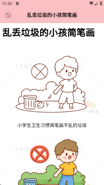 artwk绘画 artwk绘画